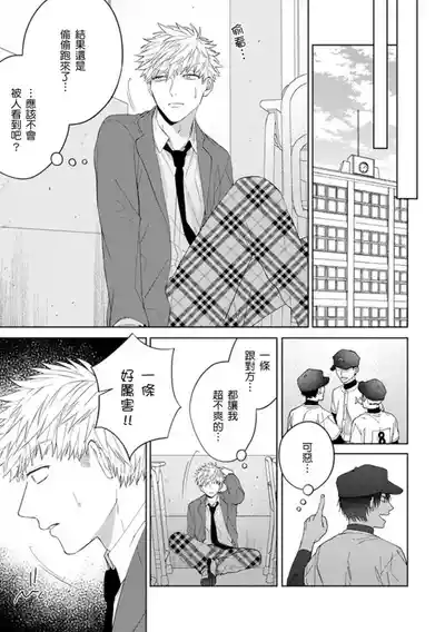 第153页图