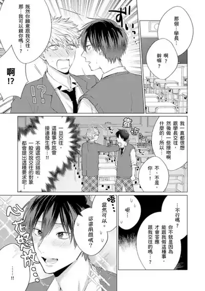 第17页图