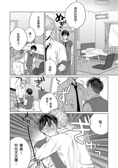 第49页图