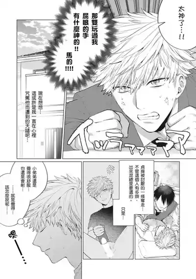 第73页图