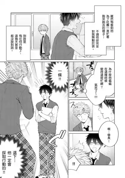 第77页图