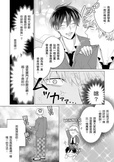 第9页图
