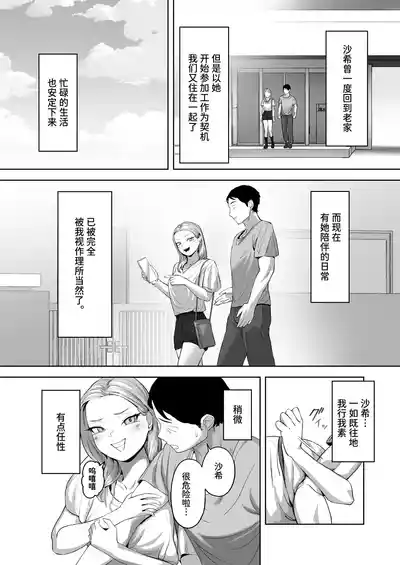第5页图