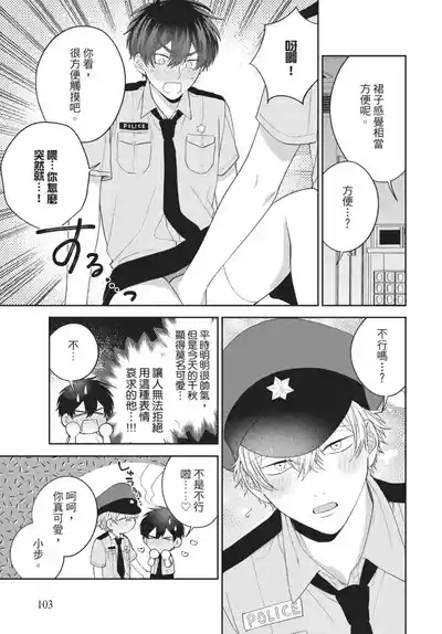 第105頁圖