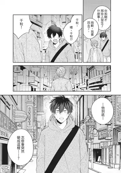 第117頁圖