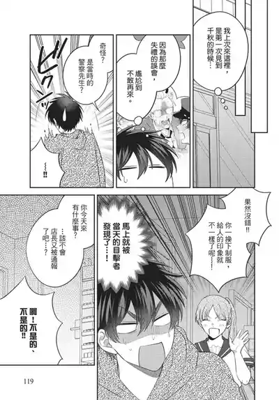 第121頁圖