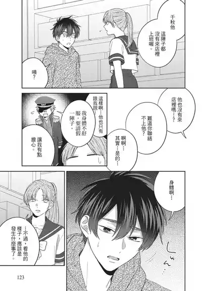 第125頁圖