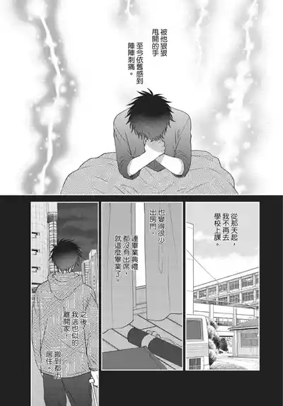 第137頁圖