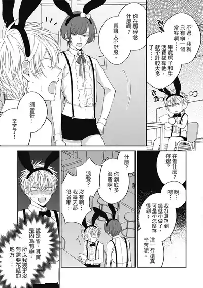 第113頁圖