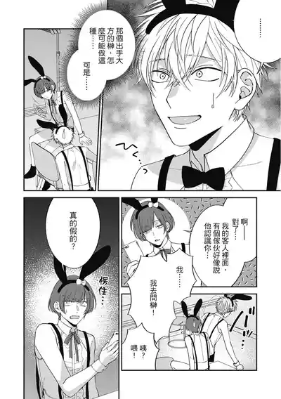 第117頁圖