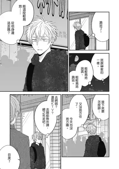 第121頁圖