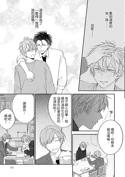 第125頁圖