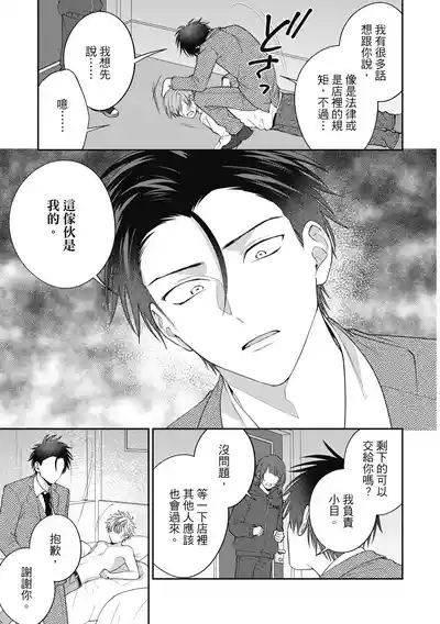 第137頁圖