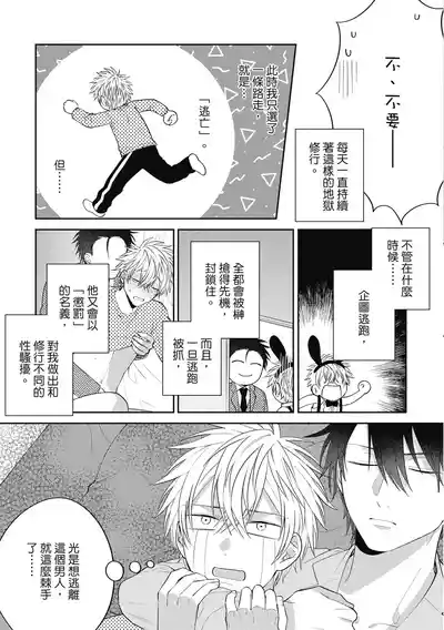 第61頁圖