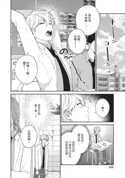 第101頁圖
