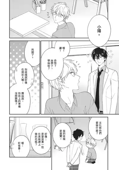 第133頁圖