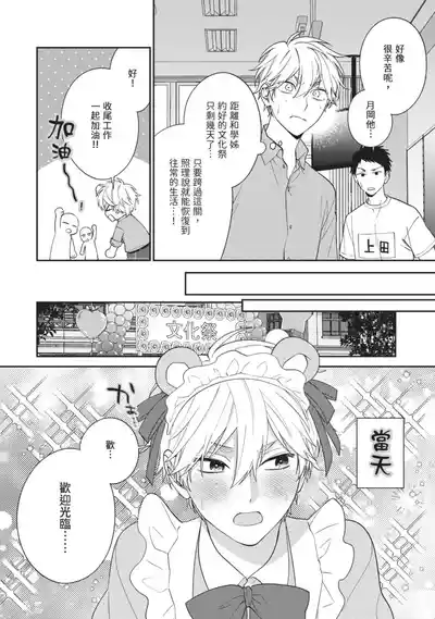 第137頁圖
