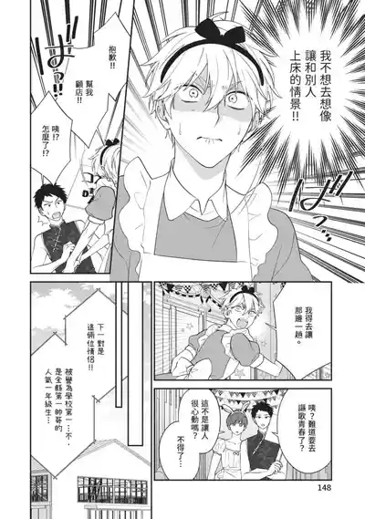 第149頁圖