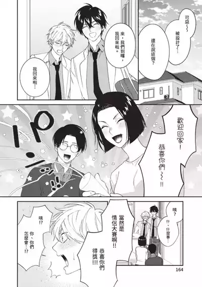 第165頁圖