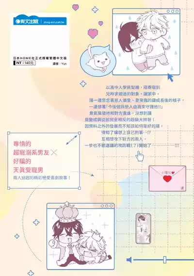 第197頁圖