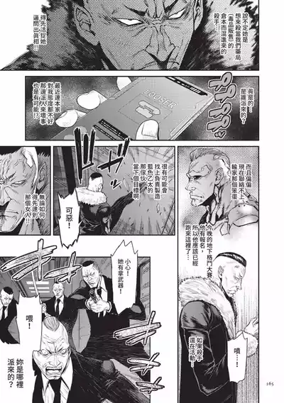 第165頁圖