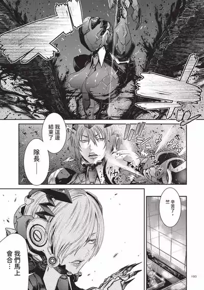 第193頁圖