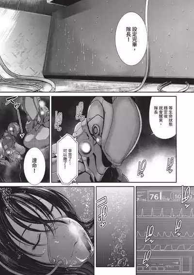 第73頁圖