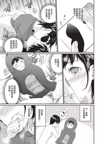 第193頁圖