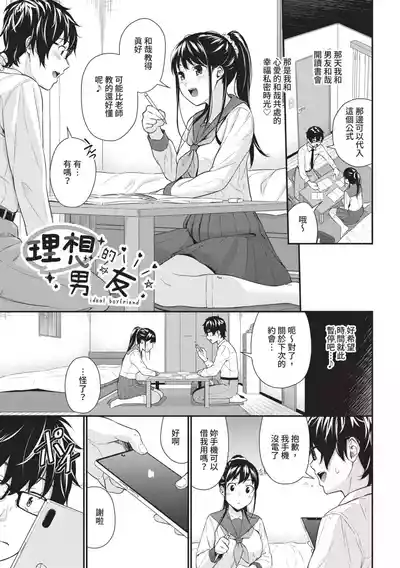 第45頁圖