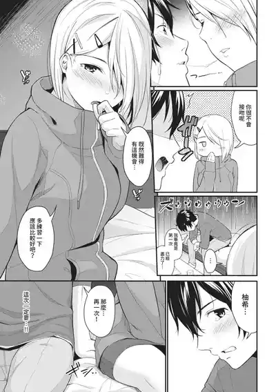 第69頁圖
