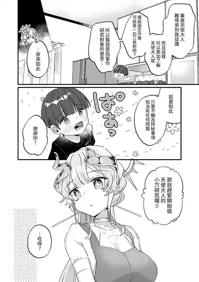 第17頁 封面 - HaSM.cc