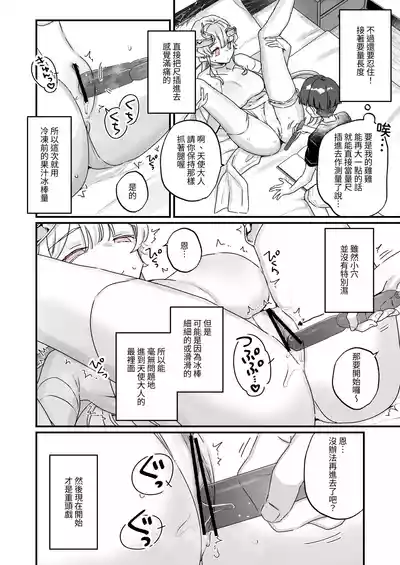 第21頁 封面 - HaSM.cc
