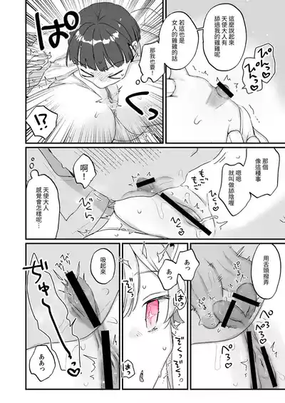 第25頁 封面 - HaSM.cc