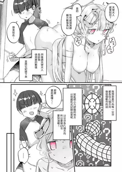 第29頁 封面 - HaSM.cc