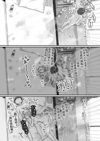 第49頁 封面 - HaSM.cc