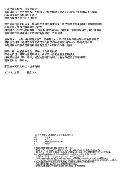 第57頁 封面 - HaSM.cc