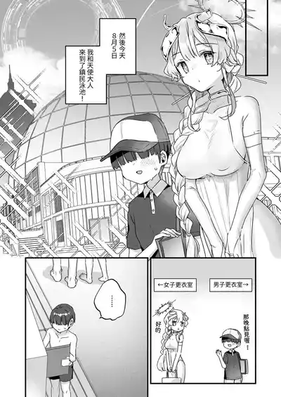 第5頁 封面 - HaSM.cc