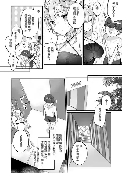 第9頁 封面 - HaSM.cc