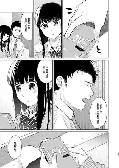 第37頁圖