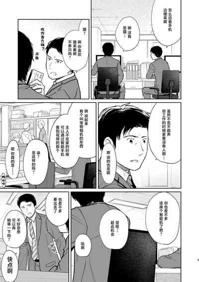 第9頁圖