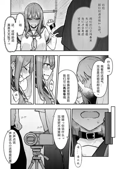 第33頁圖