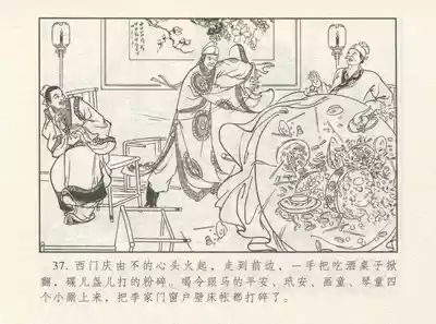 第41頁圖