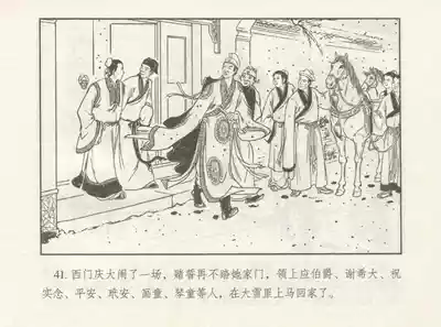 第45頁圖