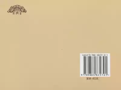 第73頁圖