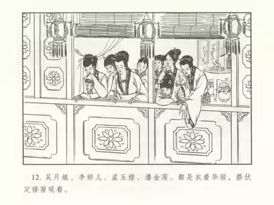 第17頁圖
