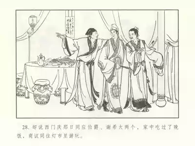 第33頁圖