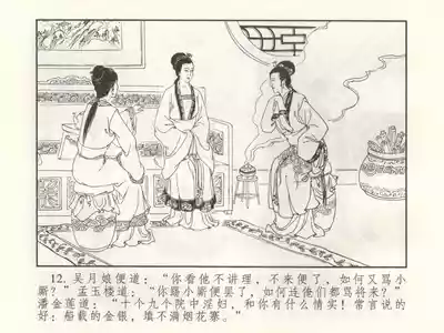 第17頁圖