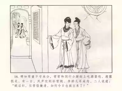 第21頁圖