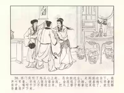 第25頁圖