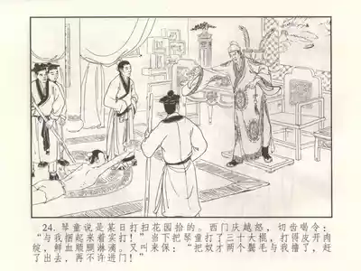 第29頁圖
